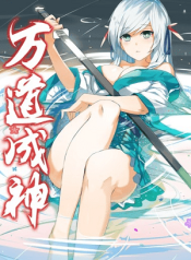 Ten Thousand Paths to Becoming a God
