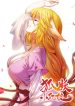 Fox Spirit Matchmaker