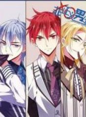 Loveless Contract