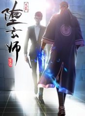 Duo Xuan Shi