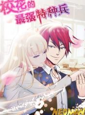 Special Bodyguard for the School's Maidens