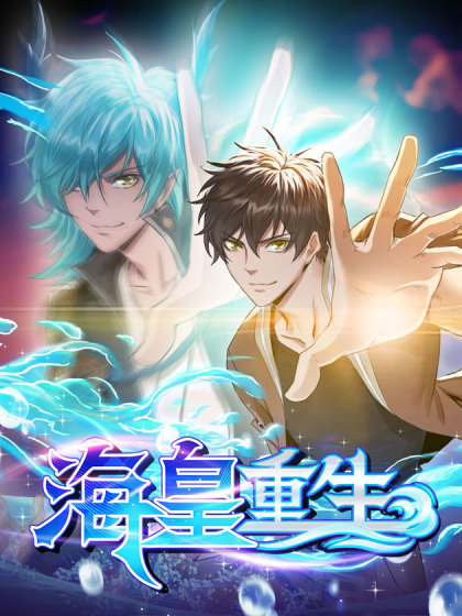 Rebirth Of The Sea Emperor