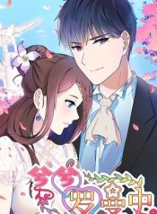 Xixi Romance