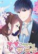 Xixi Romance
