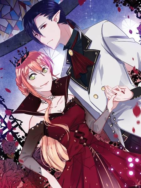 My Dear Vampire Lord