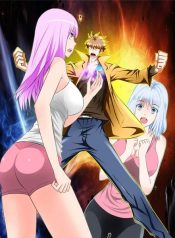 The strongest God System