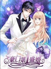 Best Wedding