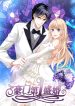 Best Wedding