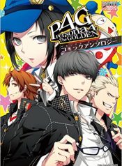 Persona 4 Anthology Comic ~ Seishun Drop ~ (HJ Comics)