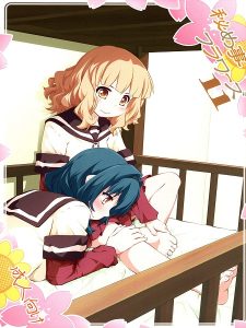 Secret Flowers