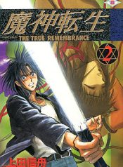 Majin Tensei