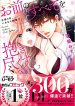Embrace You – Married On The First Day (Official Colored)