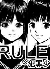 RULE ~ Criminal Boy
