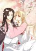 My Boyfriend is a Jinyiwei
