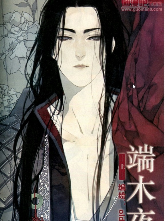 Duan Mu Ye