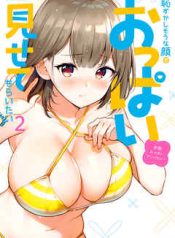 Oppai Misete