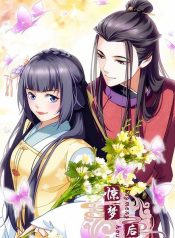 Jing Meng Hou Gong