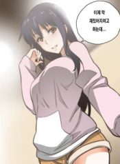 SStudy