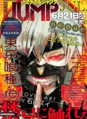 Tokyo Ghoul:re