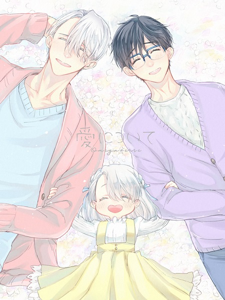 Yuri!!! on Ice – On Love (Doujinshi)