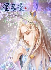 Legend of Immortals