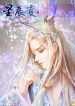 Legend of Immortals