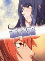Yahalue