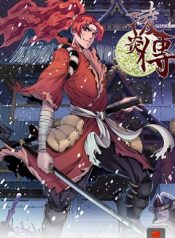 Chronicles Of Ling Yan