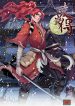 Chronicles Of Ling Yan
