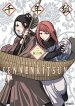 Sennen Kitsune: Hoshidama \”Soujinki\” yori