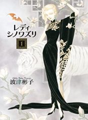 Lady Chinoiserie