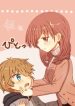 A Warm Sister and a Tsundere Brother