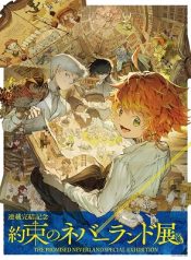 Yakusoku no Neverland