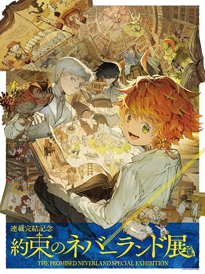 Yakusoku no Neverland