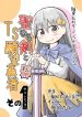 Seinaru Ken wo Nuitara Onna no Ko ni Natte Shimatta Yuusha no Manga