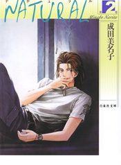 Natural (NARITA Minako)