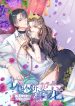LOVABLE AND DARK WIFE