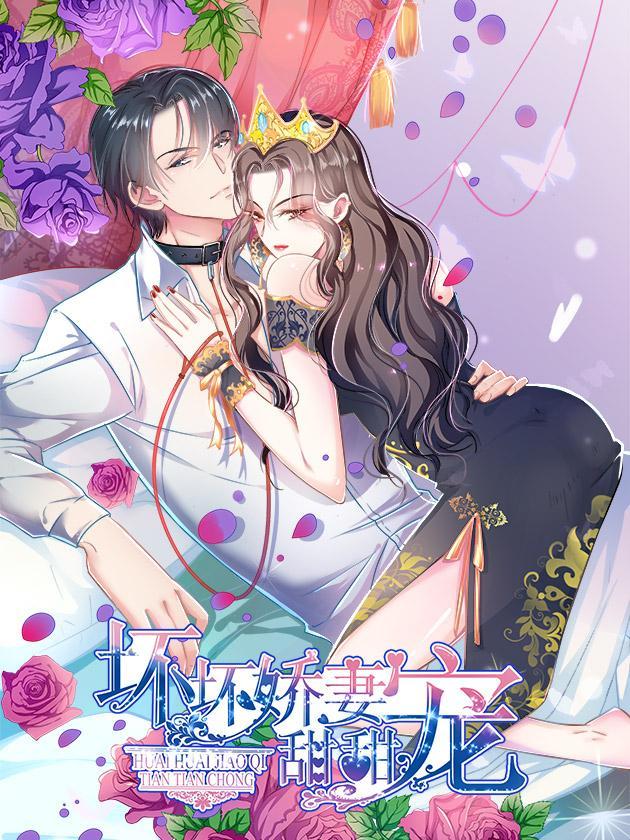 LOVABLE AND DARK WIFE