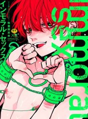 Immoral Sex (Anthology)