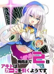 Akito wa Card Hiku You Desu