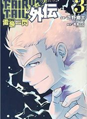 Fairy Tail Gaiden – Raigou Issen