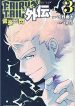 Fairy Tail Gaiden – Raigou Issen
