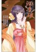 Chen Xiang Broken