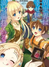 Isekai Wa Template Ni Michiafurete [email protected]