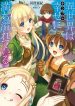 Isekai Wa Template Ni Michiafurete [email protected]