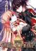 Chuan Yue Xi Yuan 3000 Hou