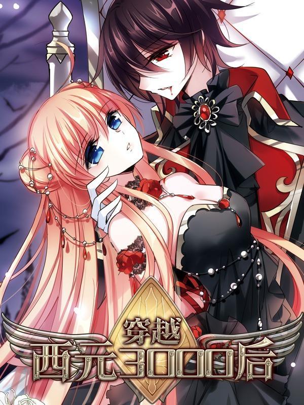 Chuan Yue Xi Yuan 3000 Hou