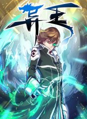 Strongest King