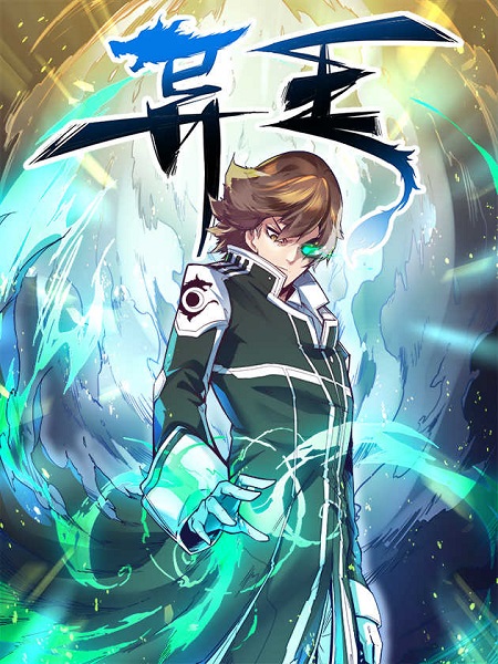 Strongest King