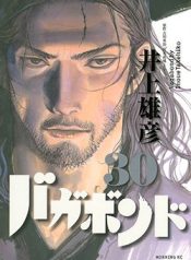 Vagabond